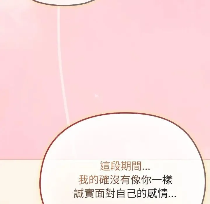 第28话 24