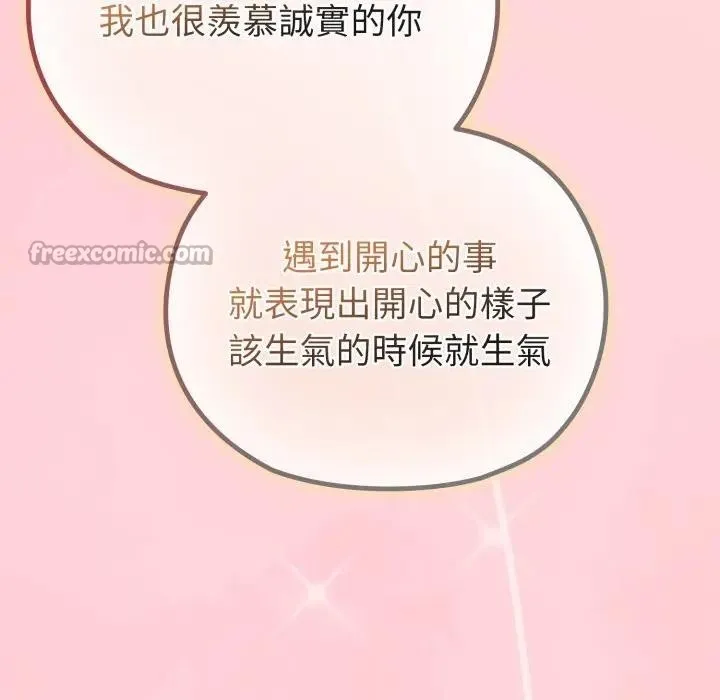 第28话 28