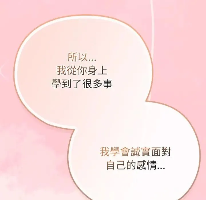 第28话 29