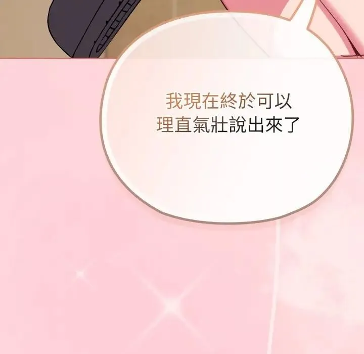 第28话 33