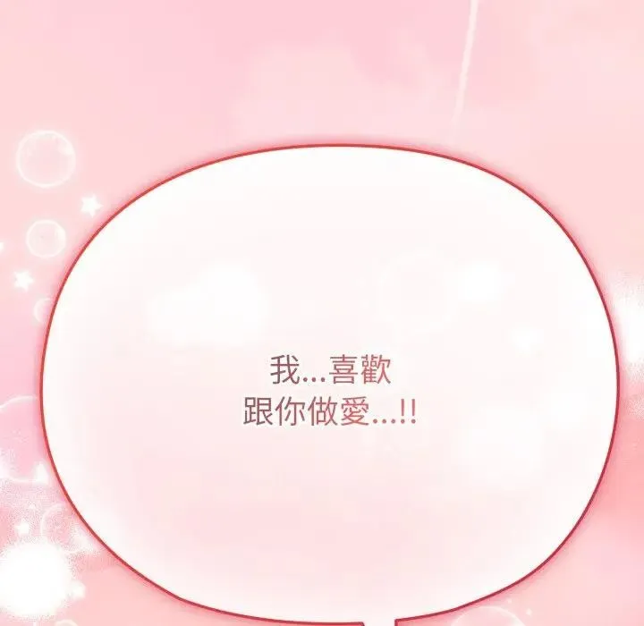 第28话 34