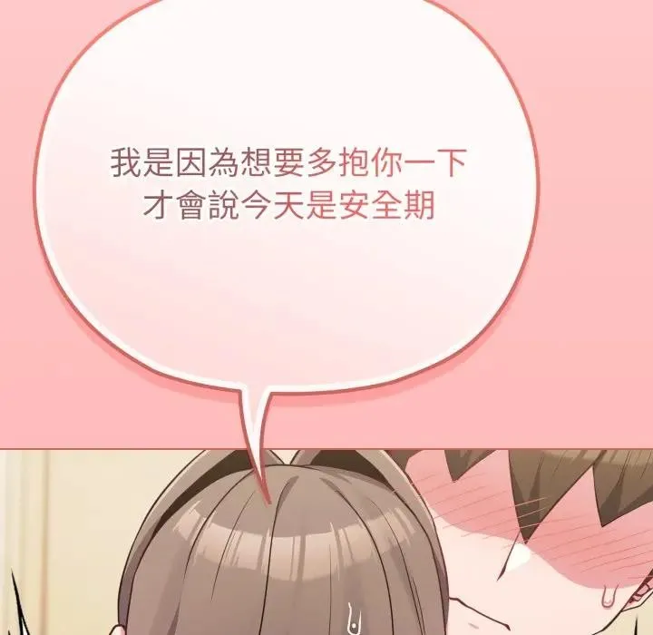 第28话 38