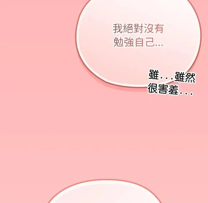 第28话 40
