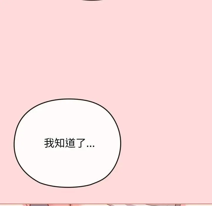第28话 43