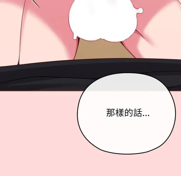 第28话 45