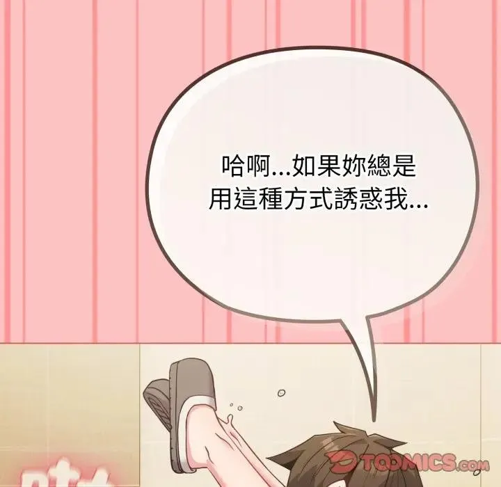 第28话 60