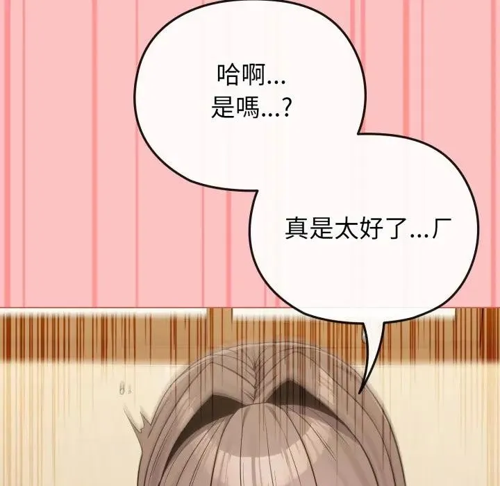 第28话 63