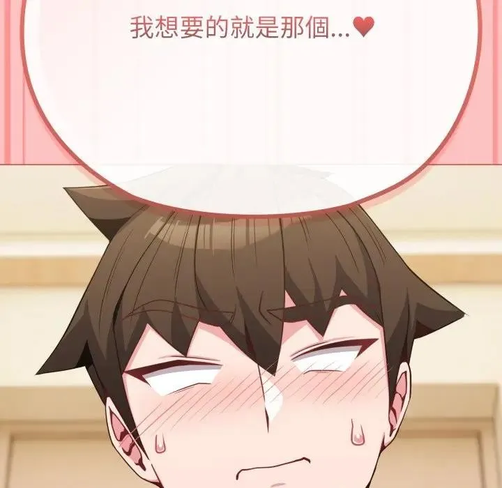 第28话 66