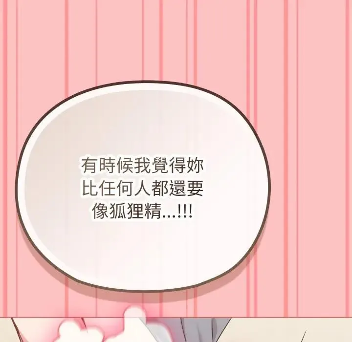 第28话 68