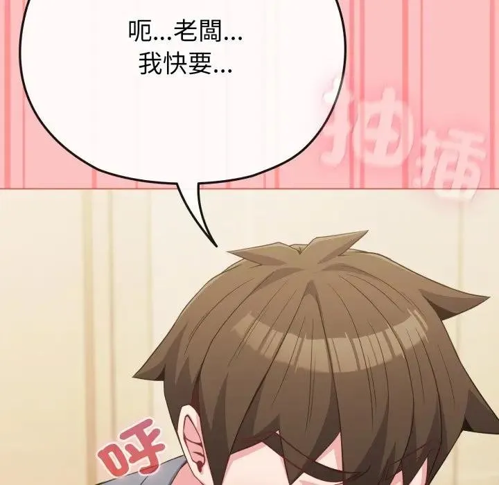 第28话 73