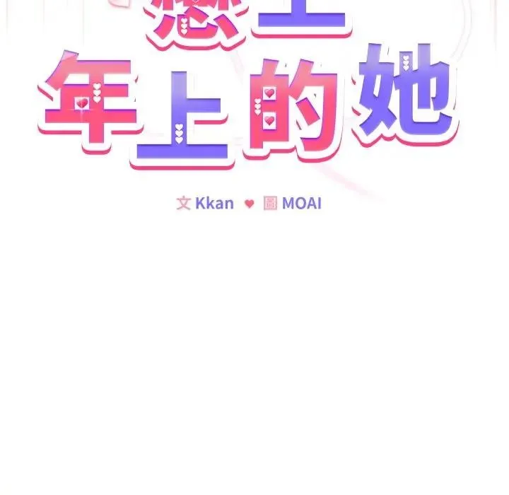 第28话 95