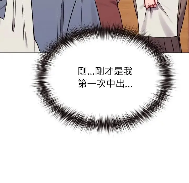 第28话 107