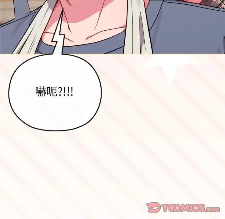 第28话 117