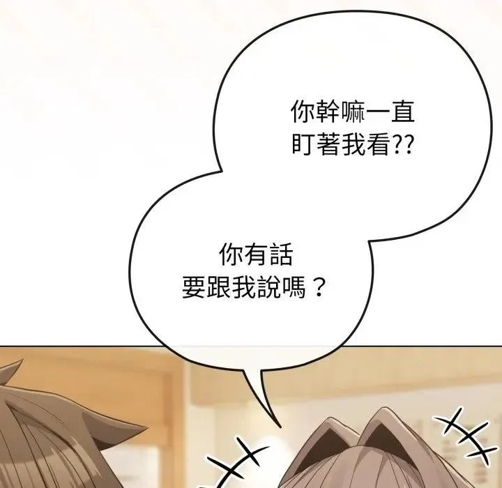 第28话 118