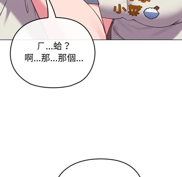第28话 120