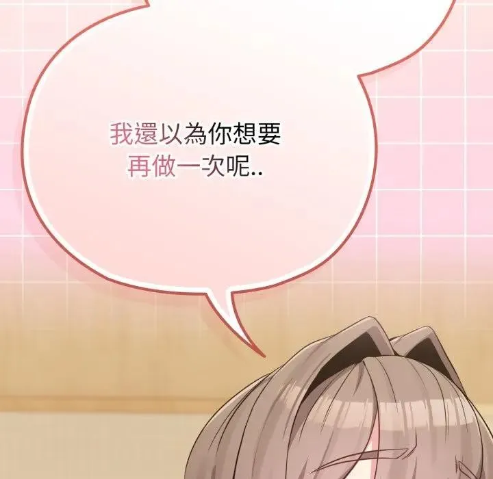 第28话 124