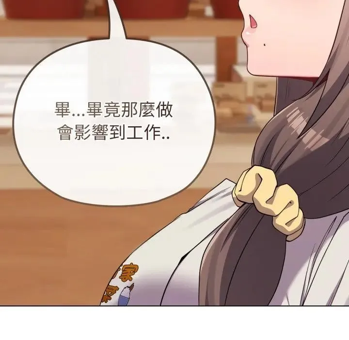 第28话 131