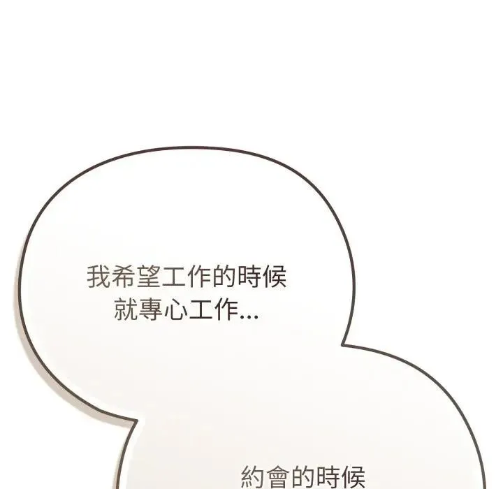 第28话 132