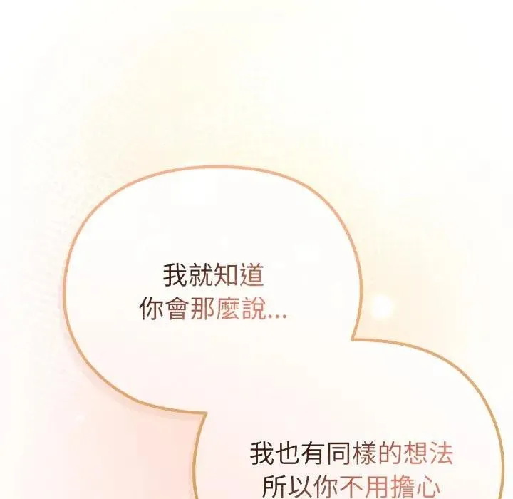 第28话 135