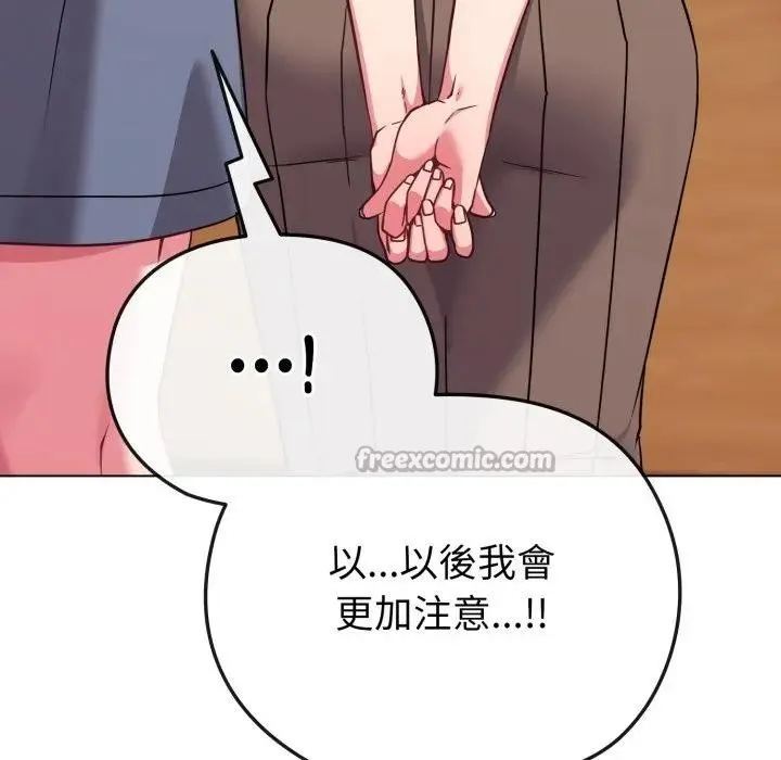 第28话 140