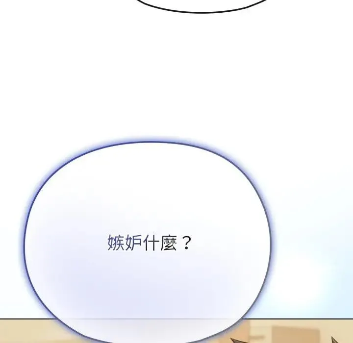 第28话 141