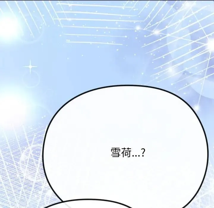 第28话 144