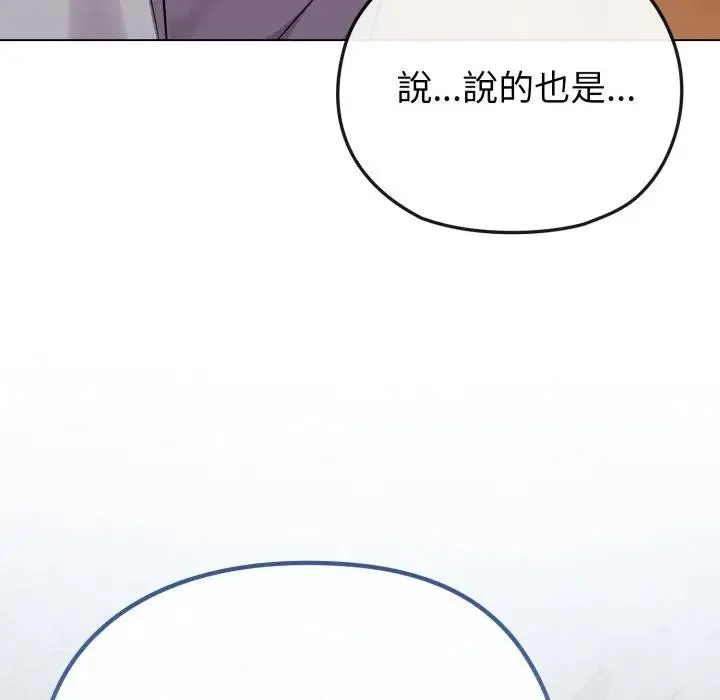 第28话 151