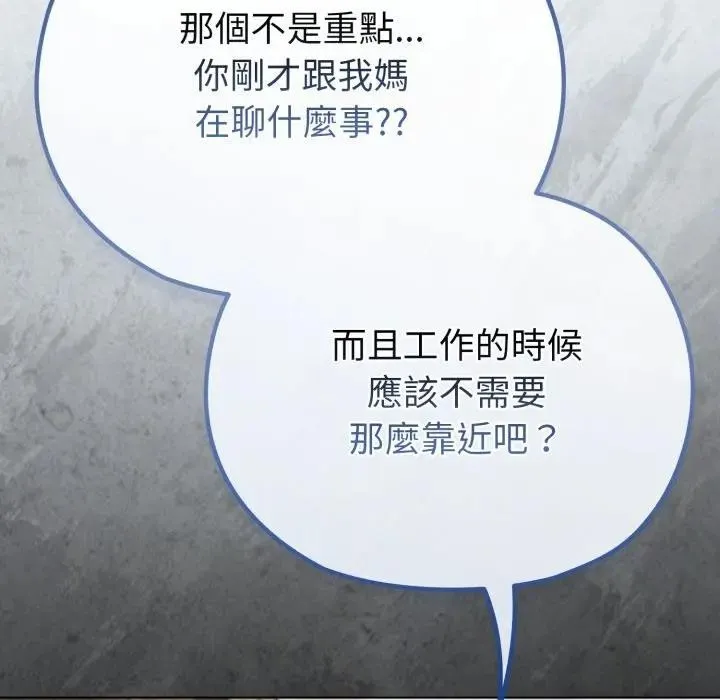 第28话 152