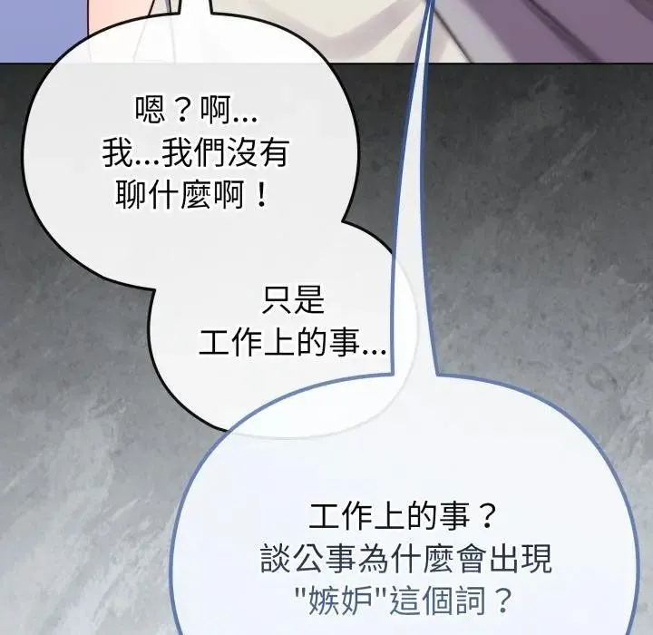 第28话 155