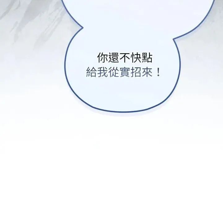 第28话 156