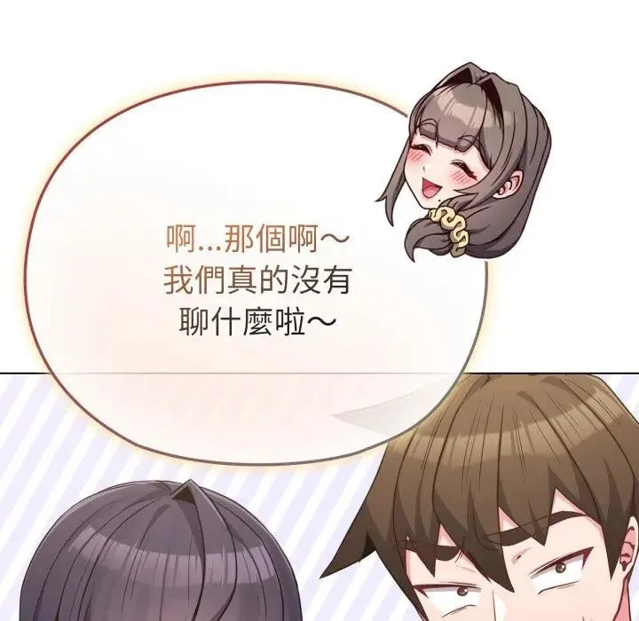 第28话 157