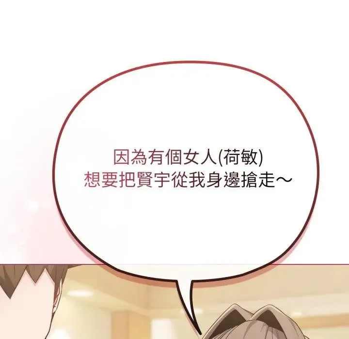 第28话 160