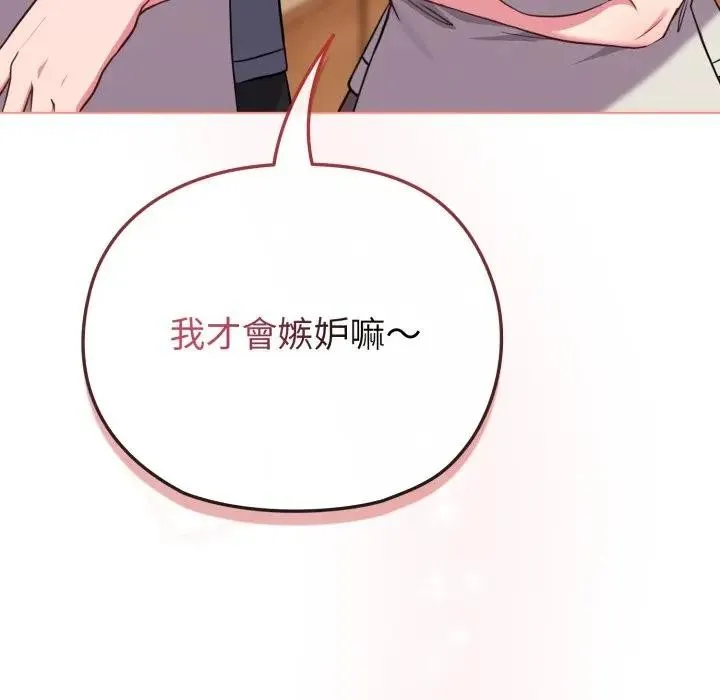 第28话 162