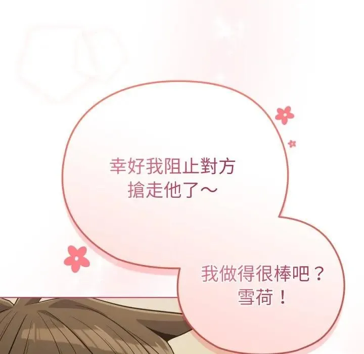 第28话 163