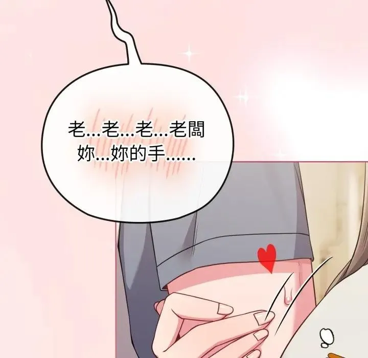 第28话 165