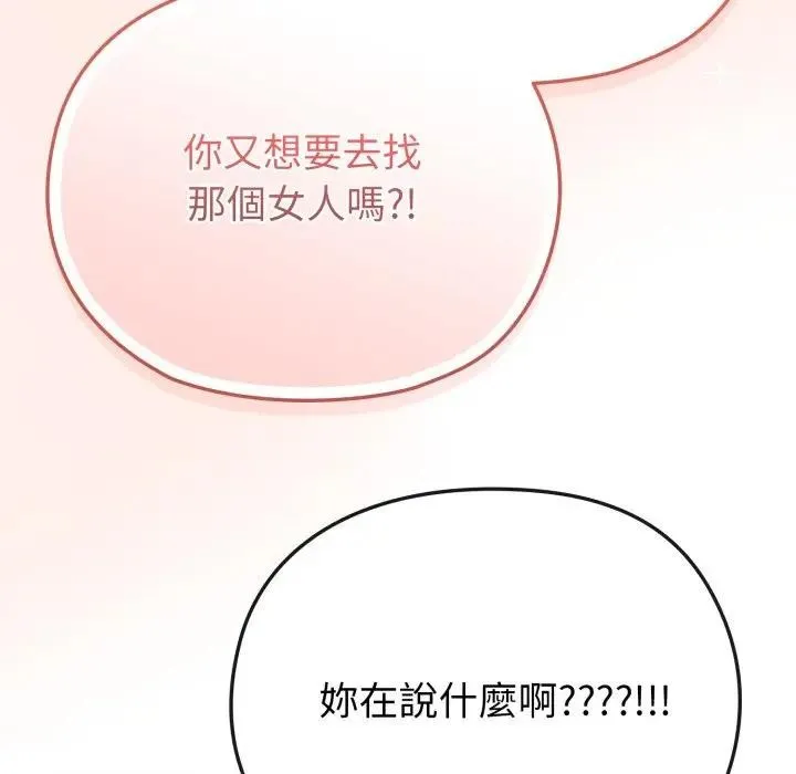 第28话 167