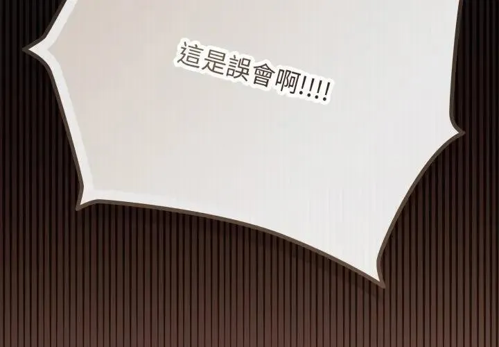 第29话 2