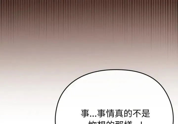 第29话 3