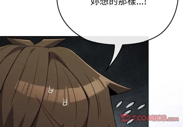 第29话 4