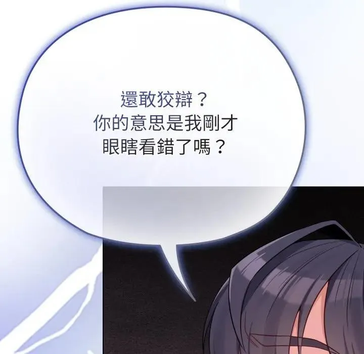 第29话 6