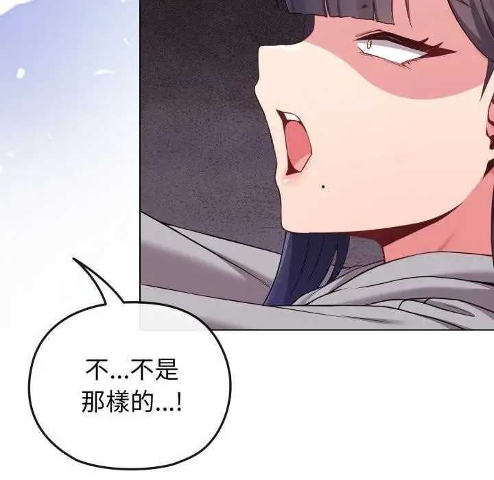 第29话 7