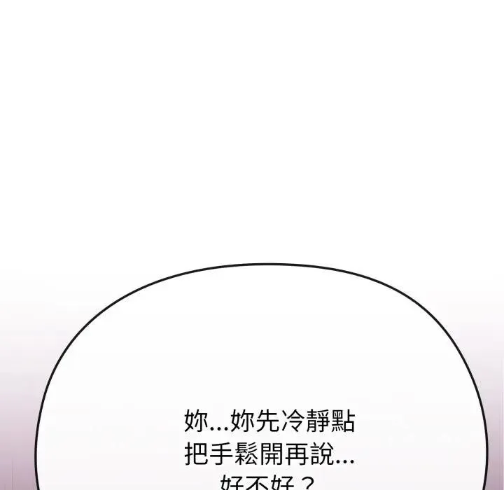 第29话 8