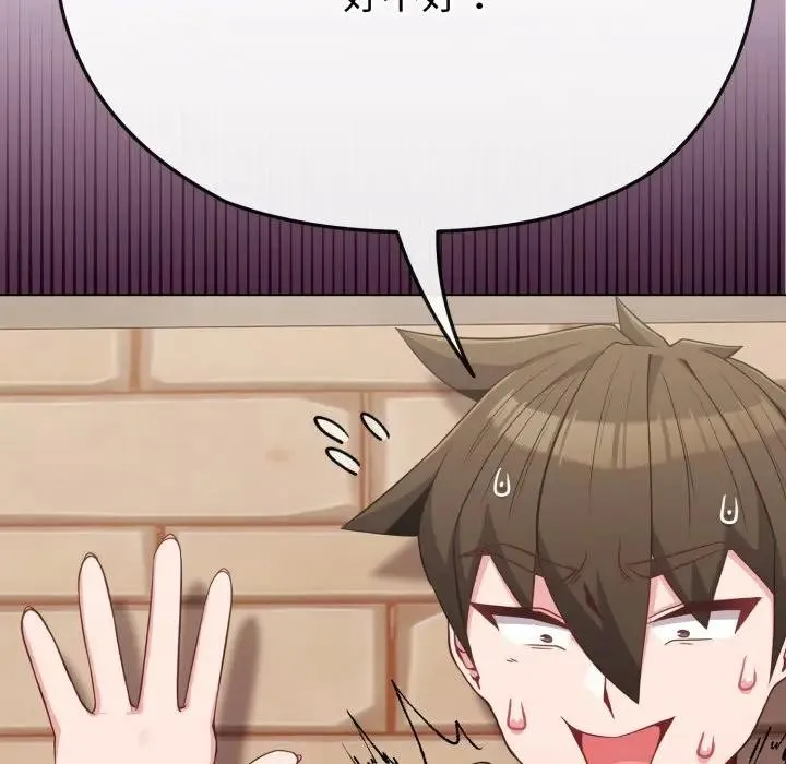 第29话 9
