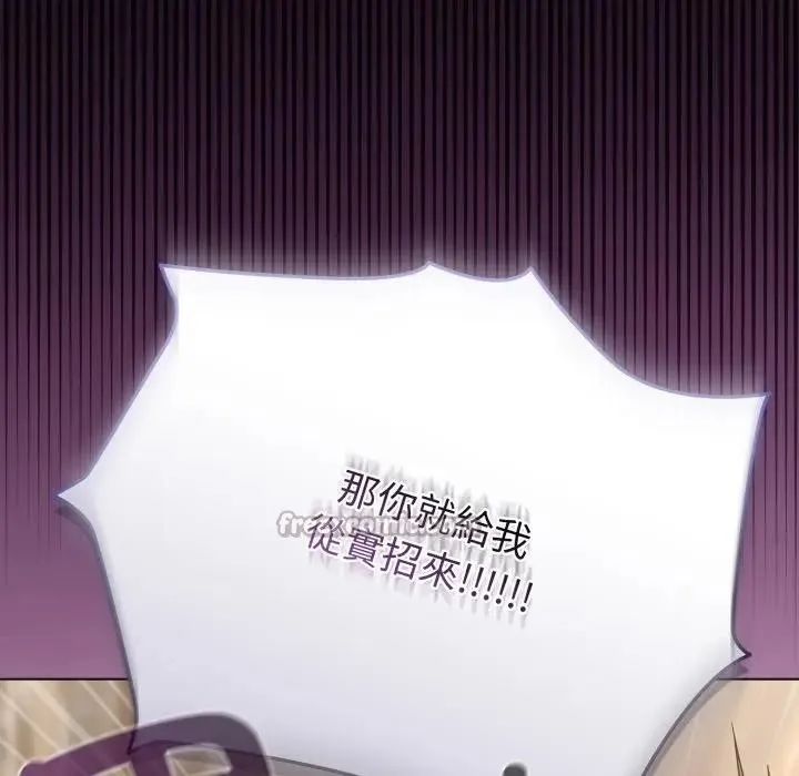 第29话 14