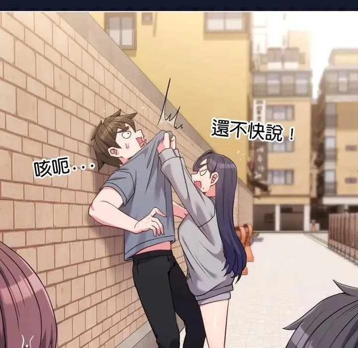 第29话 17