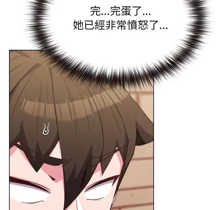 第29话 21