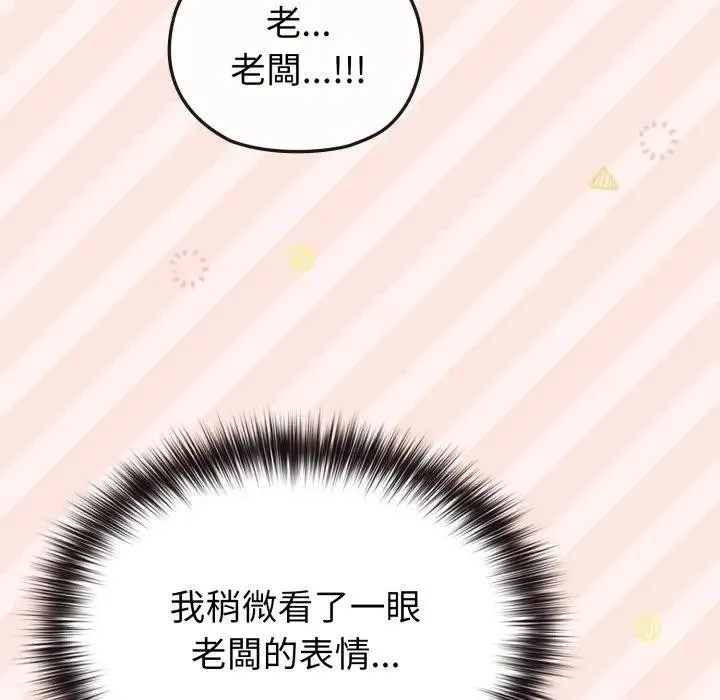 第29话 25