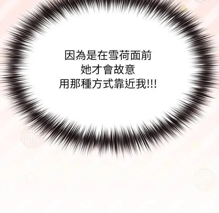 第29话 30