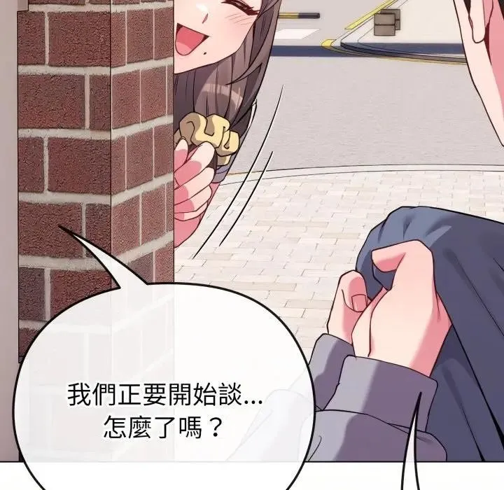 第29话 35