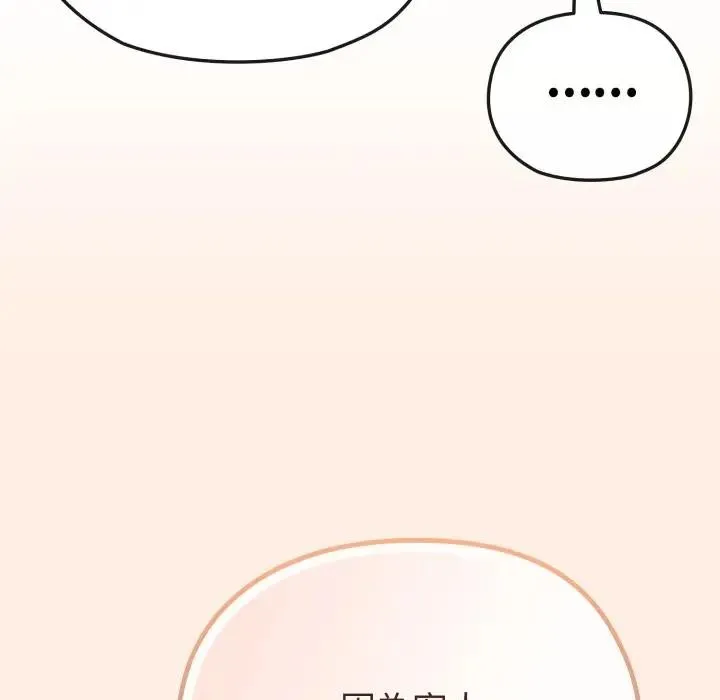 第29话 36